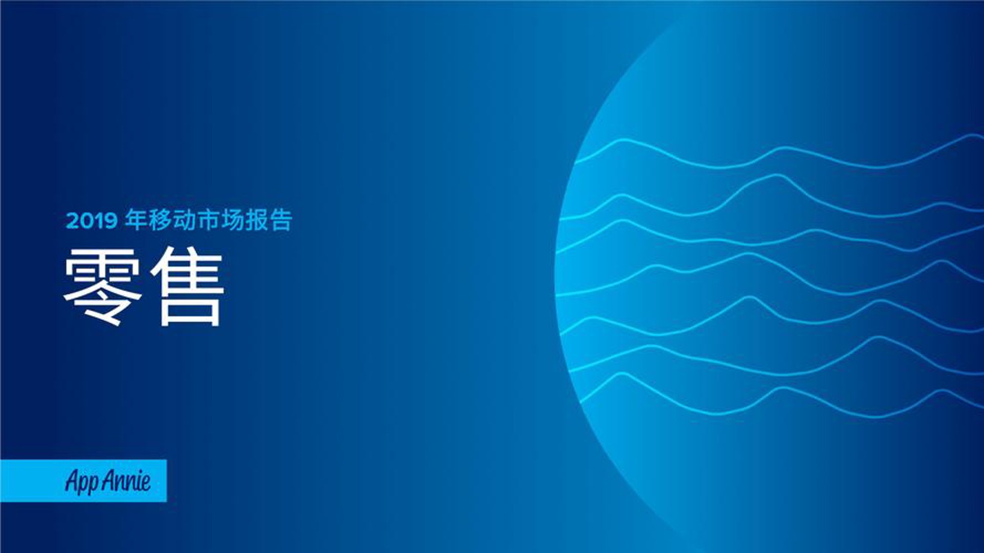 选购睡袋的全攻略